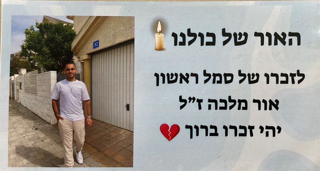 מה אתה דואג? הכל משתבש לטובה 