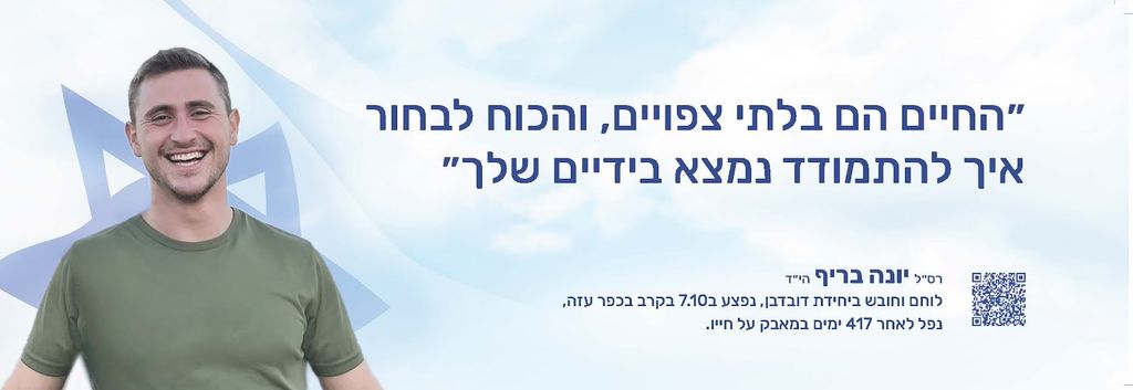 החיים הם בלתי צפויים, והכוח לבחור איך להתמודד נמצא בידיים שלך