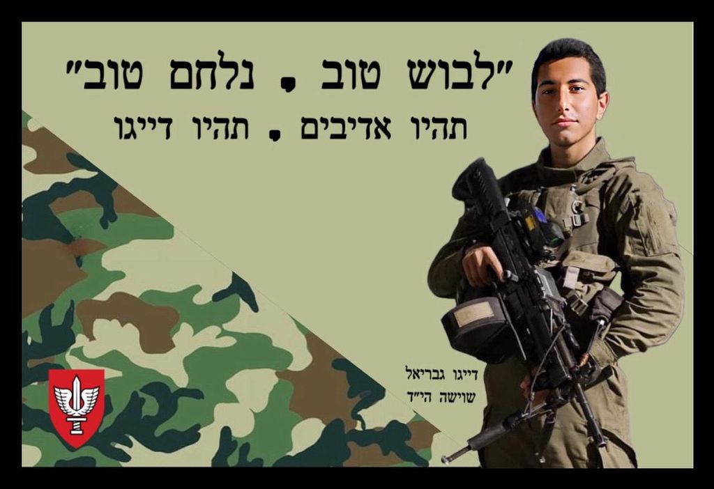 לבוש טוב - נלחם טוב. תהיו אדיבים. תהיו דיגו 