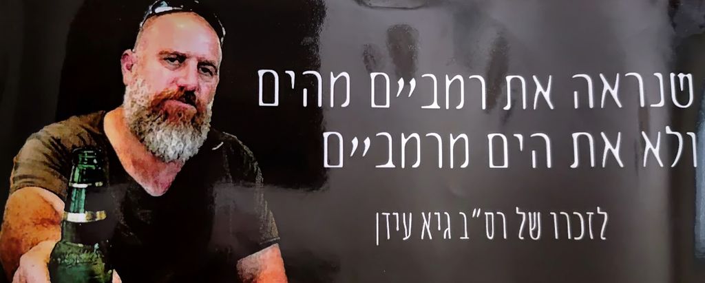 שנראה את רמב״ם מהים ולא את הים מרמב״ם
