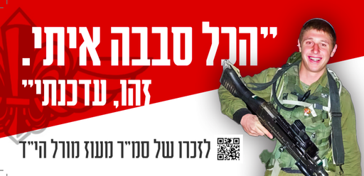  הכל סבבה איתי. זהו, עדכנתי
