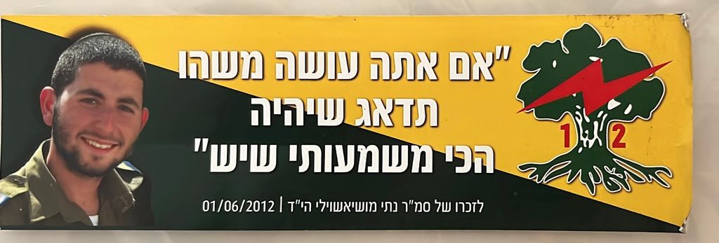 אם אתה עושה משהו תדאג שיהיה הכי משמעותי שיש
