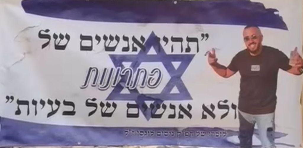 תהיו אנשים של פתרונות ולא אנשים של בעיות