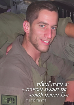 יש מישהו למעלה עם תוכנית מסודרת - הכל מתוכנן ולטובה