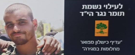 עדיף כישלון מפואר מחלומות במגירה