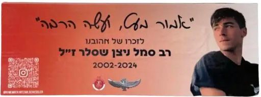 אמור מעט ועשה הרבה