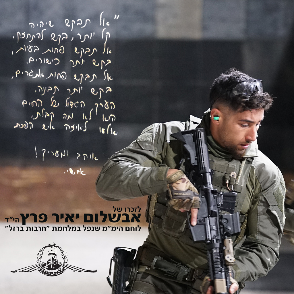אל תבקש שיהיה קל יותר, בקש להתחזק. אל תבקש פחות בעיות, בקש יותר כישורים. אל תבקש פחות אתגרים, בקש יותר תבונה. הערך הגדול של החיים הוא לא מה קיבלת, אלא לאיזה איש הפכת. אוהב ומעריך! אבשי