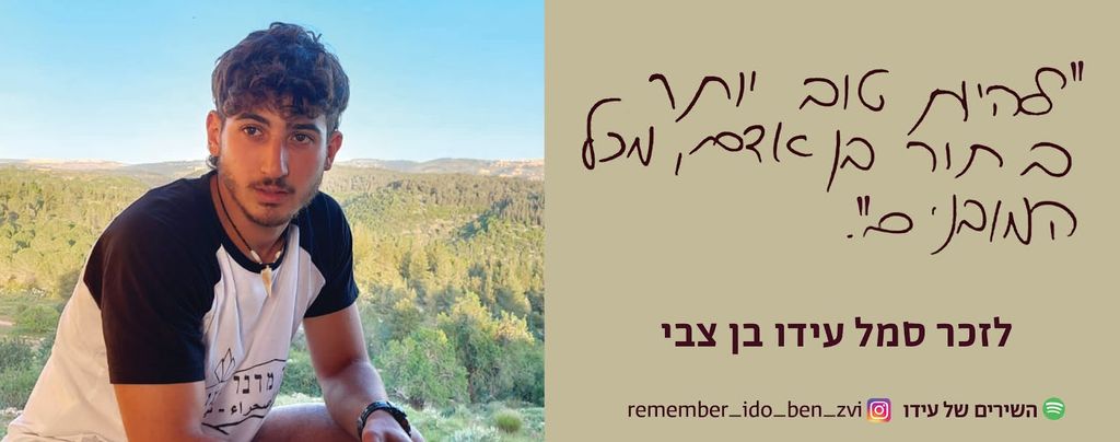 להיות טוב יותר בתור בן אדם, מכל המובנים