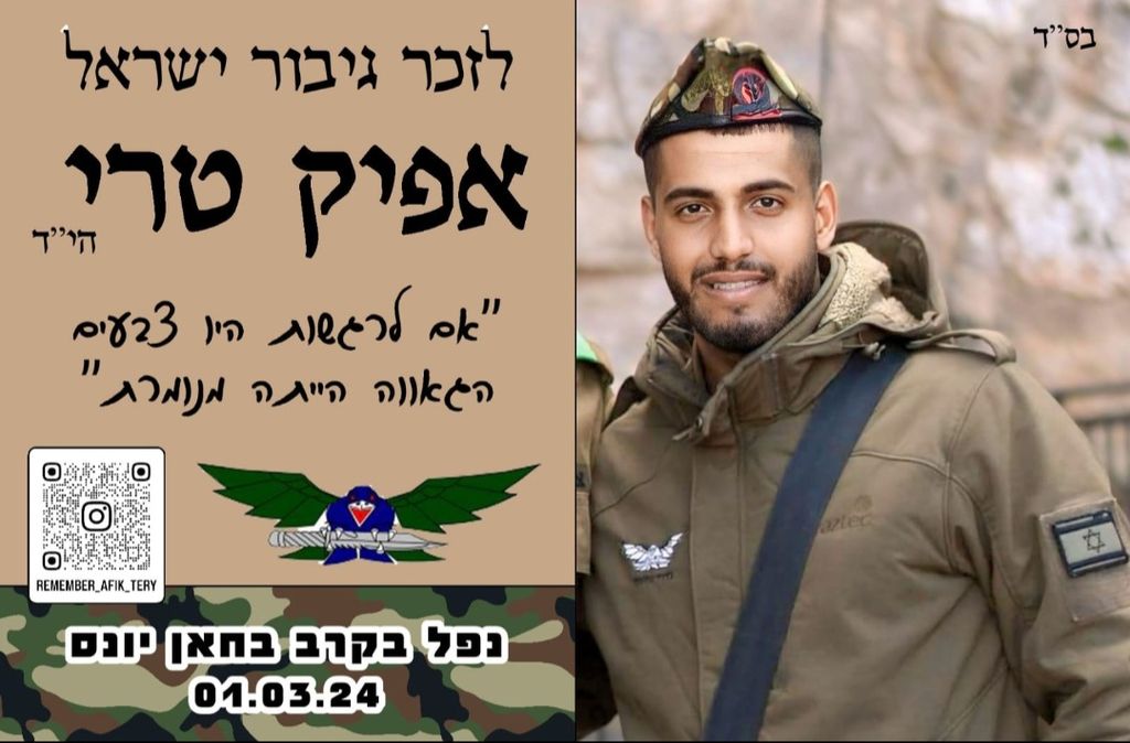 אם לרגשות היו צבעים, הגאווה הייתה מנומרת