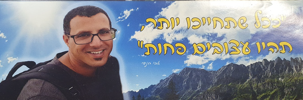 ככל שתחייכו יותר, תהיו עצובים פחות