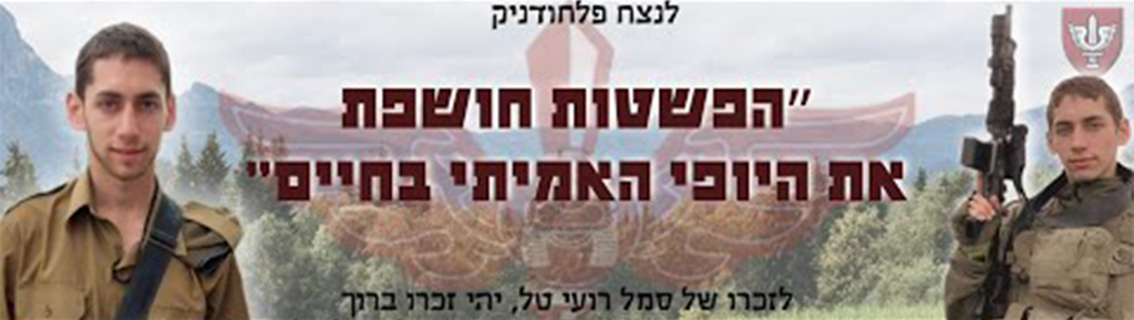 הפשטות חושפת את היופי האמיתי בך