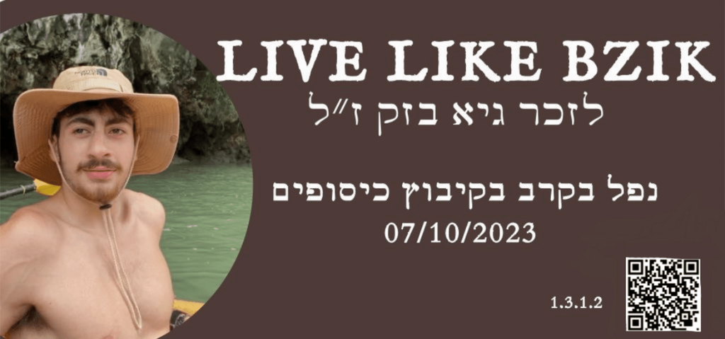 LIVE LIKE BZIK