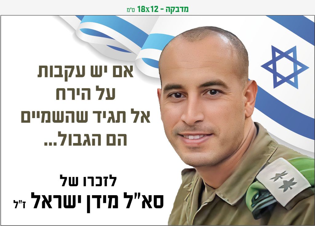 אם יש עקבות על הירח אל תגידו שהשמים הם הגבול