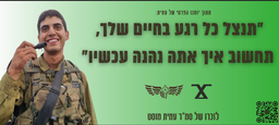 תנצל כל רגע בחיים שלך, תחשוב איך אתה נהנה עכשיו