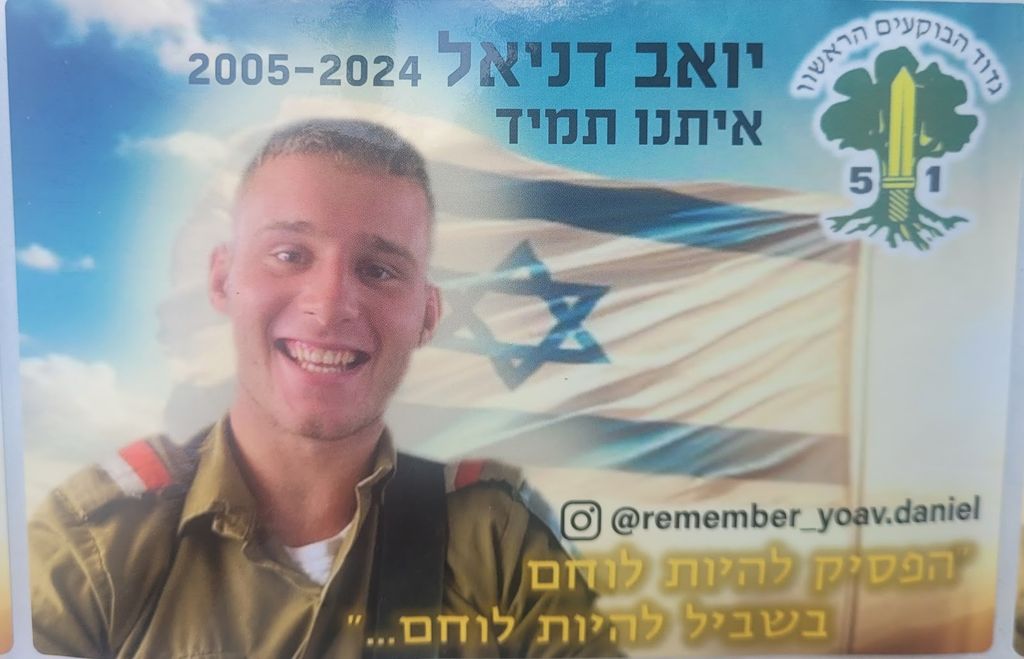 הפסיק להיות לוחם בשביל להיות לוחם
