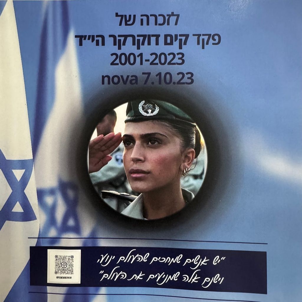 יש אנשים שמחכים שהעולם ינוע, וישנם אלה שמניעים את העולם