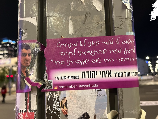 חשוב לי לומר שאני לא מתחרט לרגע מזה שהתגייסתי לקרבי וזה הדבר הכי טוב שעברתי בחיי