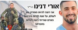 אני רוצה להיות מספיק טוב לעולם, על מנת להיות מינימום האדם שהייתי רוצה לבלות בחברתו!