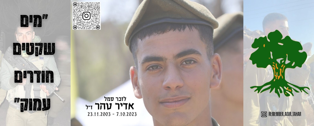 מים שקטים חודרים עמוק