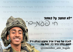 לא חושב על המחר חי פעמיים