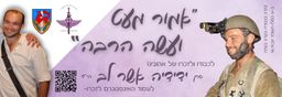 אמור מעט ועשה הרבה. 