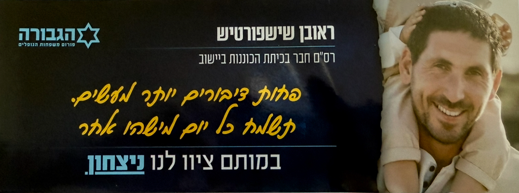 פחות דיבורים יותר מעשים. תשמח כל יום מישהו אחר