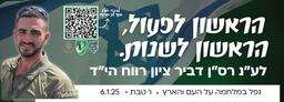 הראשון לפעול, הראשון לשנות