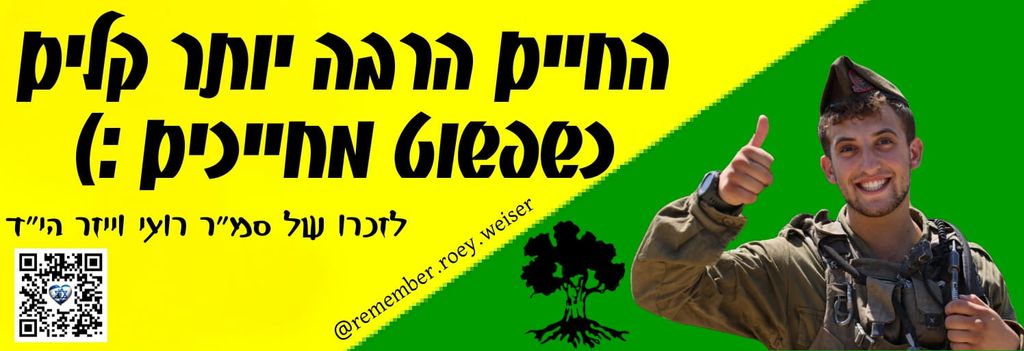 החיים הרבה יותר קלים כשפשוט מחייכים :) 