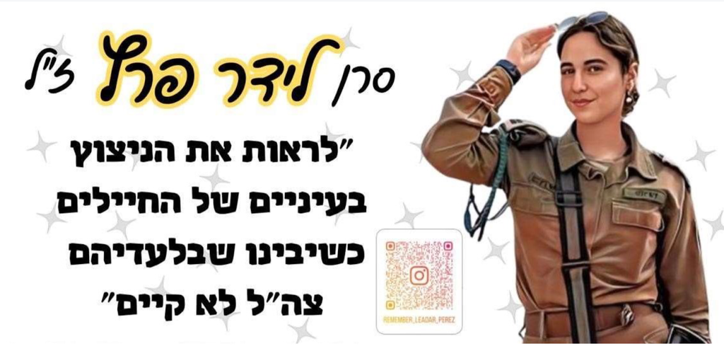 To see the spark in the eyes of the soldiers, that they understand that without them, the IDF does not exist