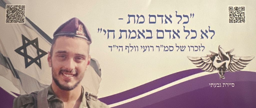 כל אדם מת - לא כל אדם באמת חי