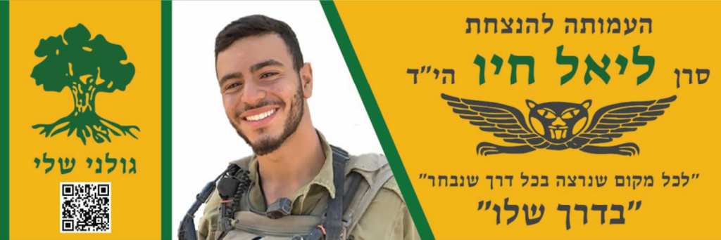 לכל מקום שנרצה בכל דרך שנבחר