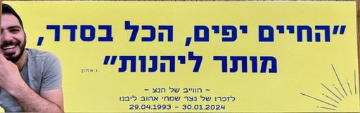 החיים יפים, הכל בסדר, מותר  להינות
