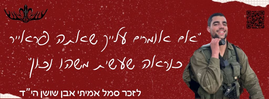 אם אומרים עלייך שאתה פראייר כנראה שעשית משהו נכון