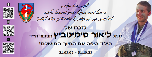 לקחת הכל בקלות, כי הכל עובר בסוף וצריך להסתכל הלאה. לא לוותר, גם אם קשה, על משהו שאני רוצה לעשות