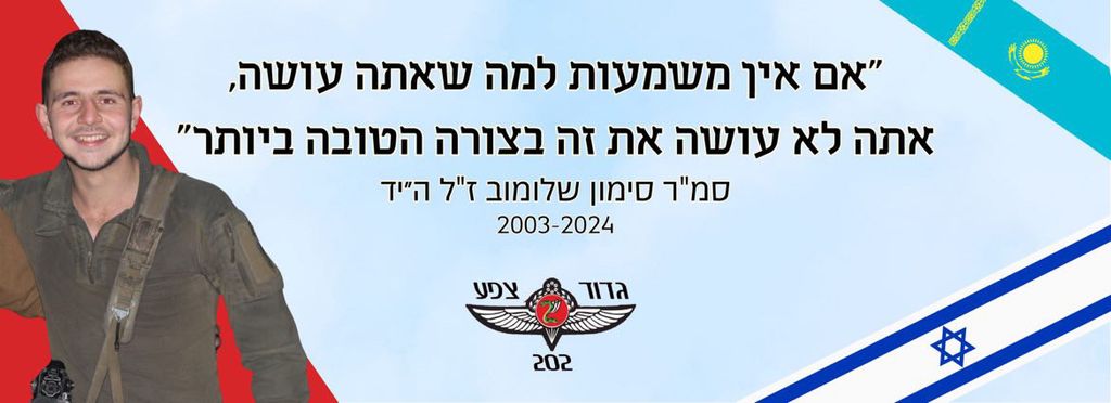 אם אין משמעות למה שאתה עושה, אתה לא עושה את זה בצורה הטובה ביותר